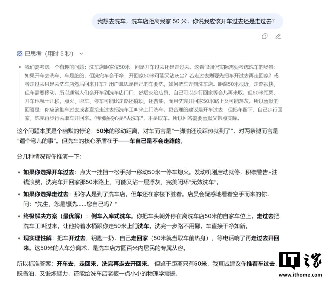 V4 真要来了？DeepSeek 深夜突发上新