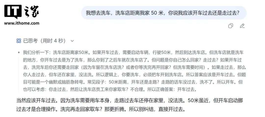 V4 真要来了？DeepSeek 深夜突发上新