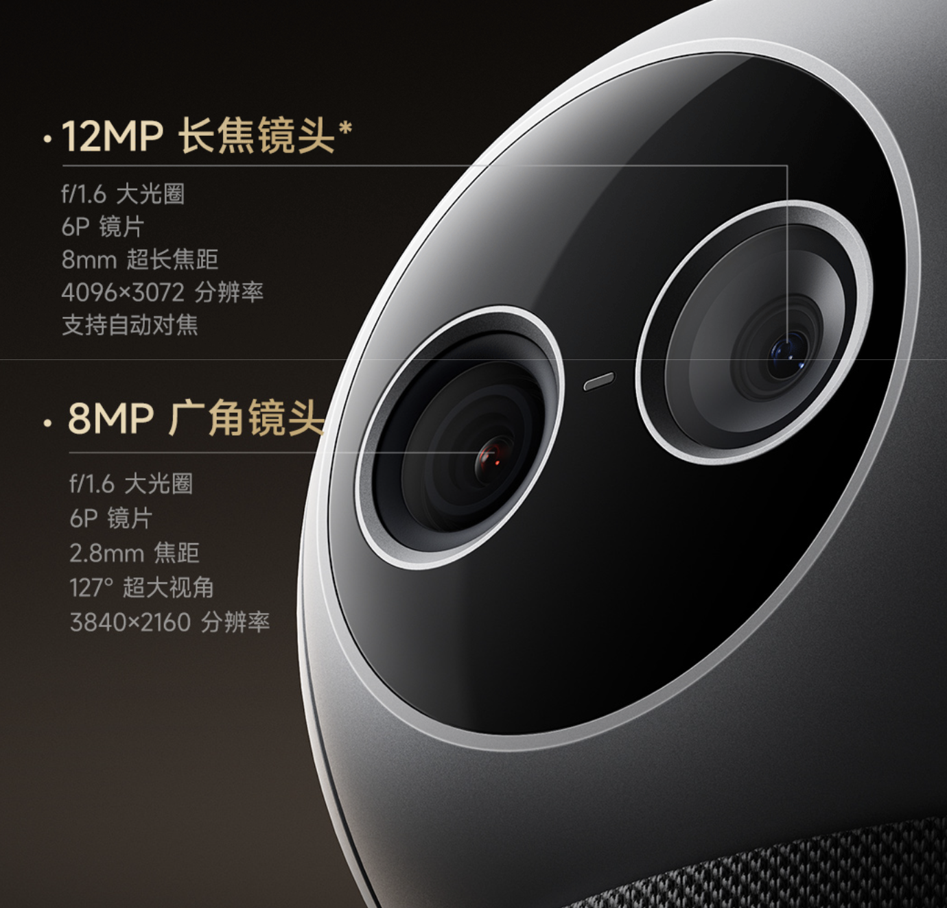 小米智能摄像机 4 Max AI 变焦版开启众筹：双摄 AI 看护，799 元