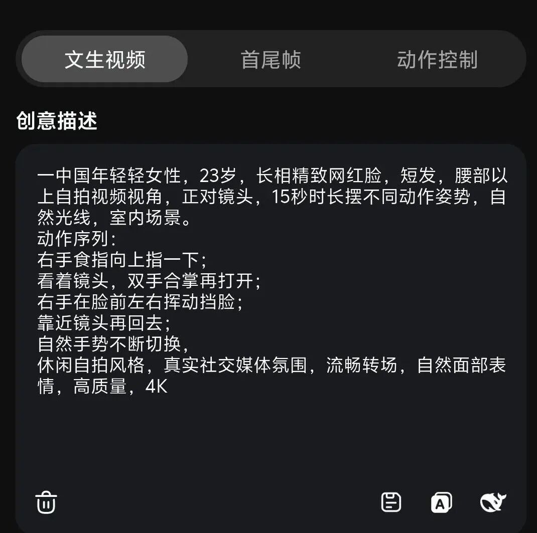 用AI留住思念：爆火的亲人转场视频教程