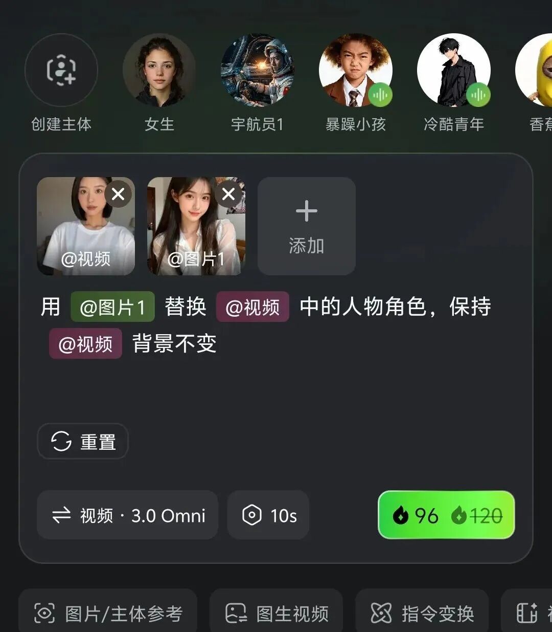 用AI留住思念：爆火的亲人转场视频教程