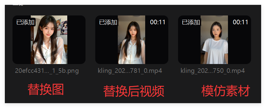 用AI留住思念：爆火的亲人转场视频教程