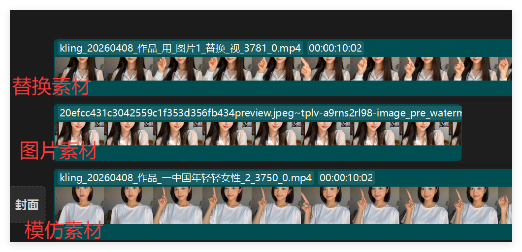 用AI留住思念：爆火的亲人转场视频教程