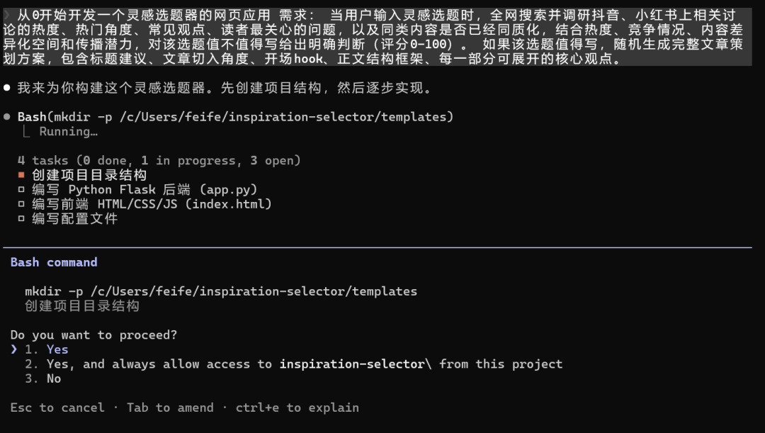 智谱 GLM-5.1 开源，跑分超 Claude Opus 4.6！深度实测来了