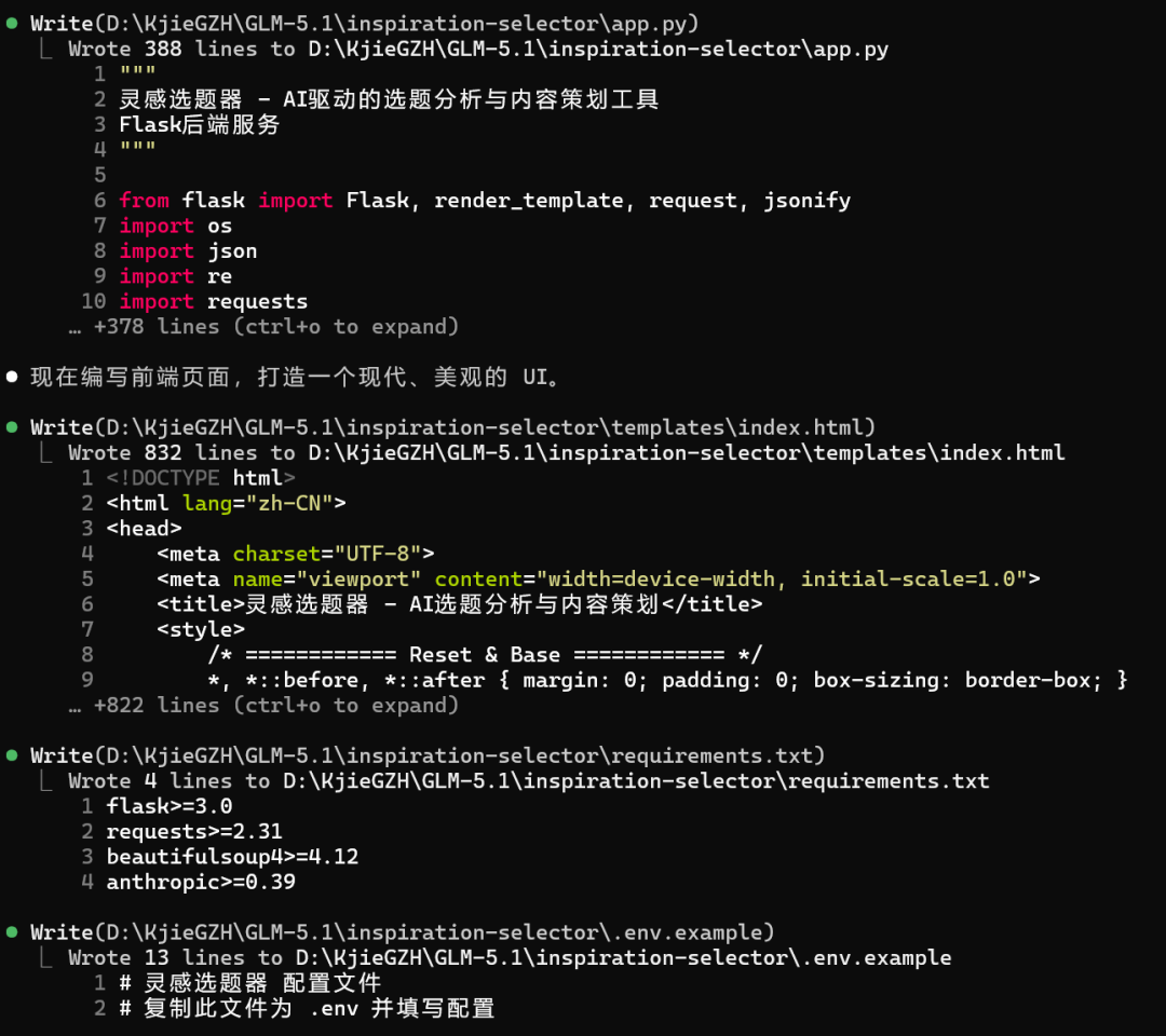 智谱 GLM-5.1 开源，跑分超 Claude Opus 4.6！深度实测来了
