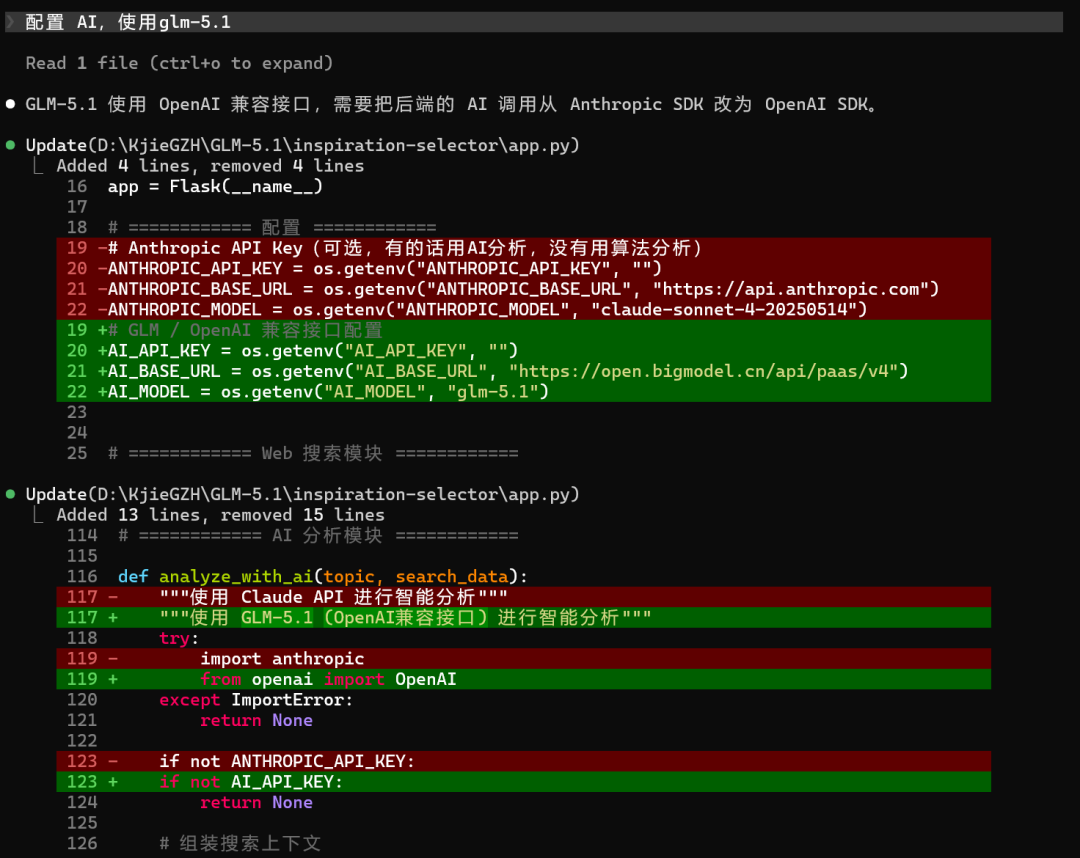 智谱 GLM-5.1 开源，跑分超 Claude Opus 4.6！深度实测来了