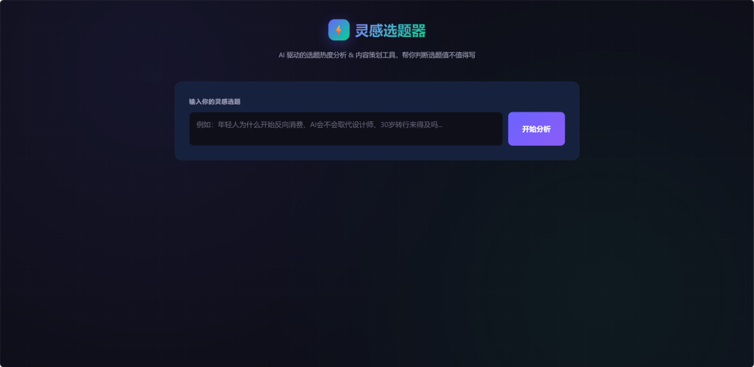 智谱 GLM-5.1 开源，跑分超 Claude Opus 4.6！深度实测来了