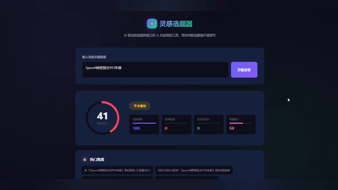 智谱 GLM-5.1 开源，跑分超 Claude Opus 4.6！深度实测来了