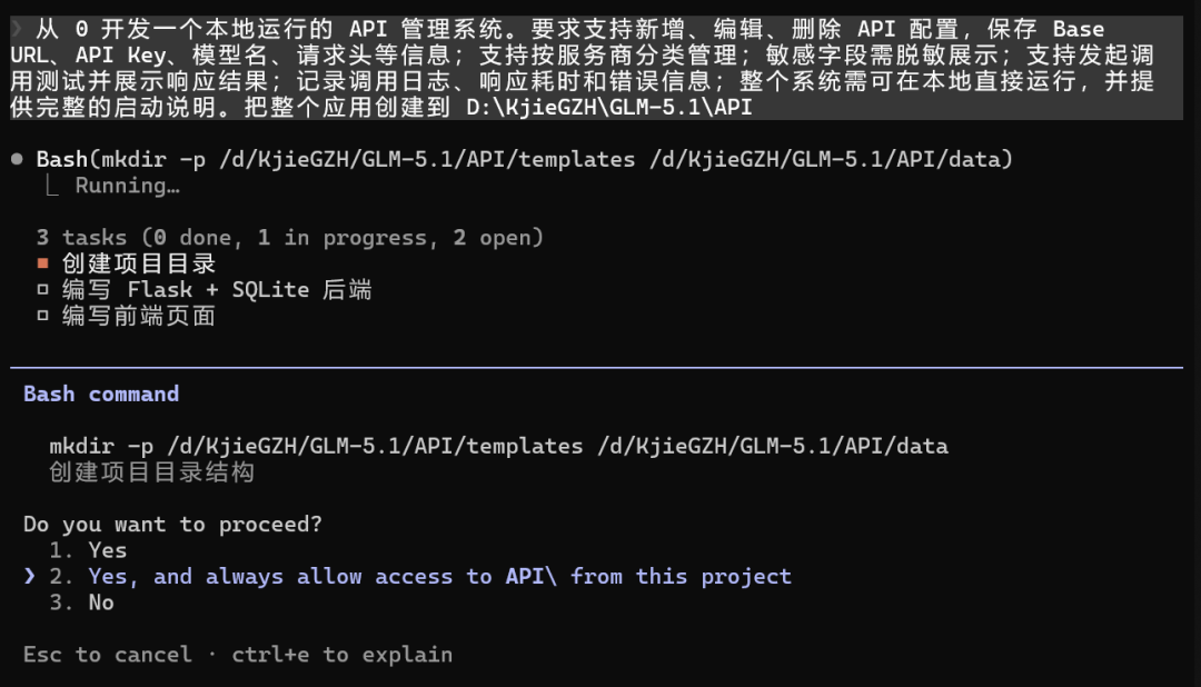 智谱 GLM-5.1 开源，跑分超 Claude Opus 4.6！深度实测来了