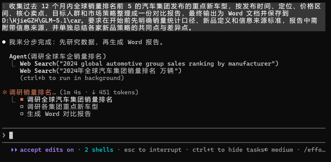 智谱 GLM-5.1 开源，跑分超 Claude Opus 4.6！深度实测来了