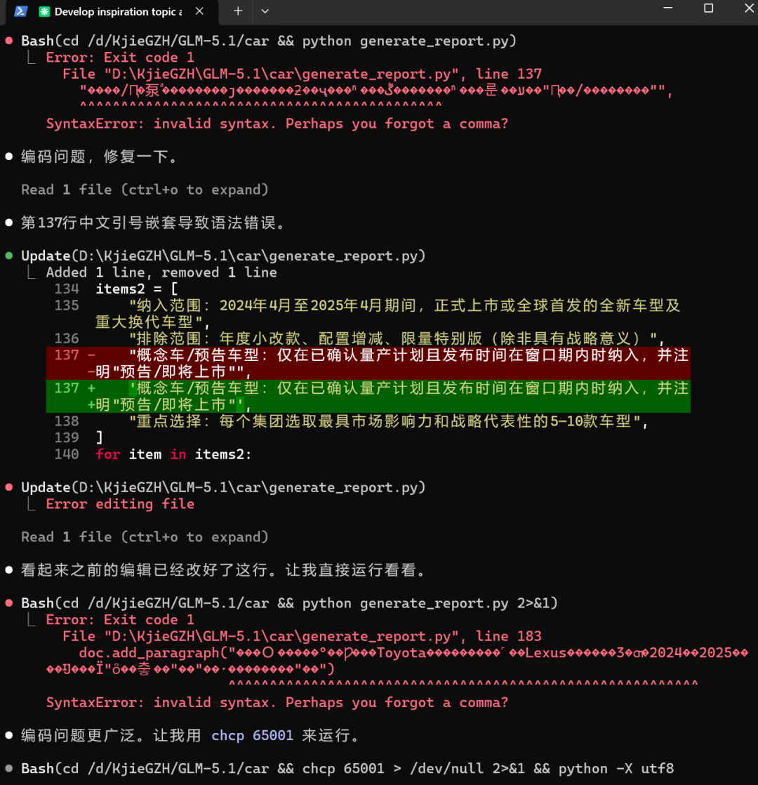 智谱 GLM-5.1 开源，跑分超 Claude Opus 4.6！深度实测来了