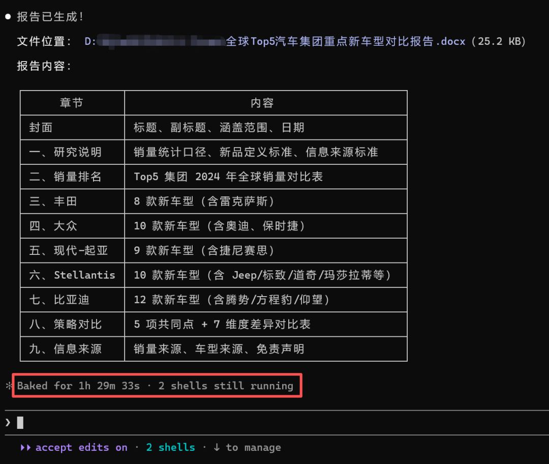 智谱 GLM-5.1 开源，跑分超 Claude Opus 4.6！深度实测来了