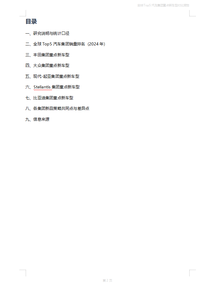 智谱 GLM-5.1 开源，跑分超 Claude Opus 4.6！深度实测来了