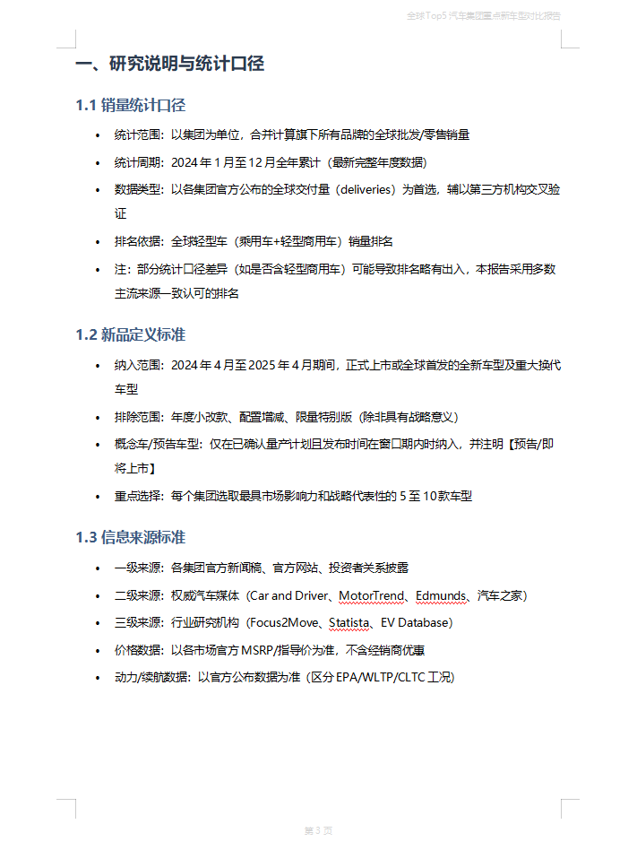 智谱 GLM-5.1 开源，跑分超 Claude Opus 4.6！深度实测来了