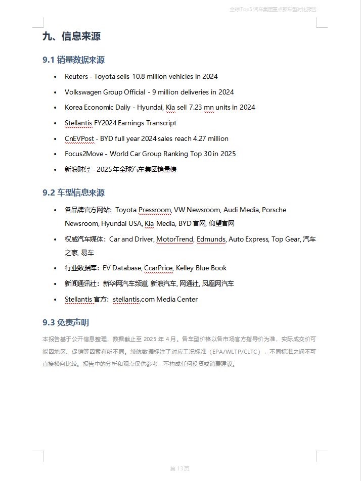 智谱 GLM-5.1 开源，跑分超 Claude Opus 4.6！深度实测来了