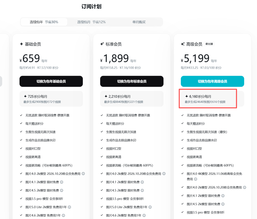 即梦Octo来袭！重新定义AI视频创作方式！附内测申请表！