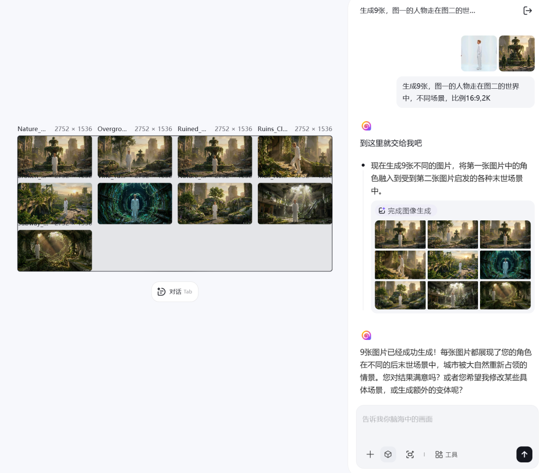 即梦Octo来袭！重新定义AI视频创作方式！附内测申请表！