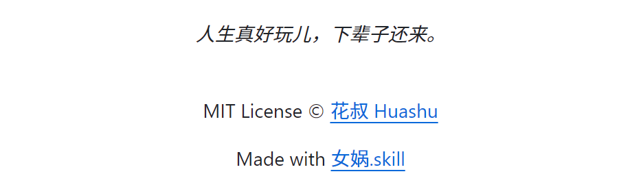 张雪峰.skill开源了，最好的怀念是让智慧延续