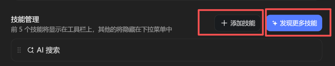 不起眼的豆包的“小技能”：小身材却有大用途