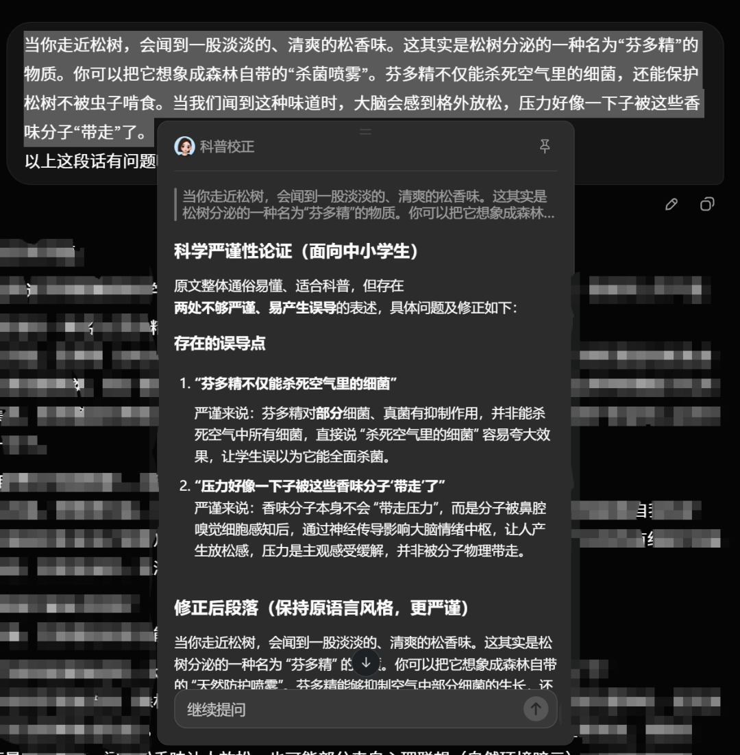 不起眼的豆包的“小技能”：小身材却有大用途