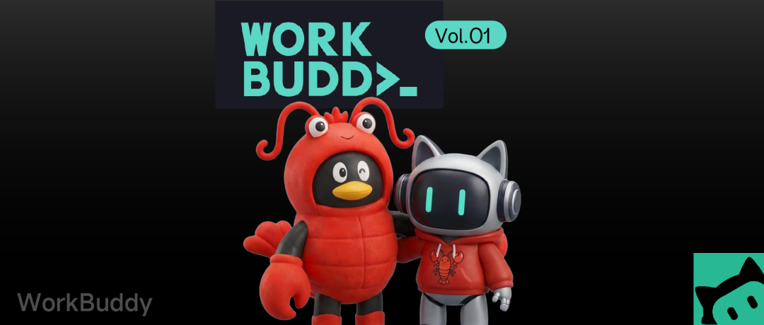 腾讯ima | 全面适配龙虾！上线ima skill，微信自动管理知识库