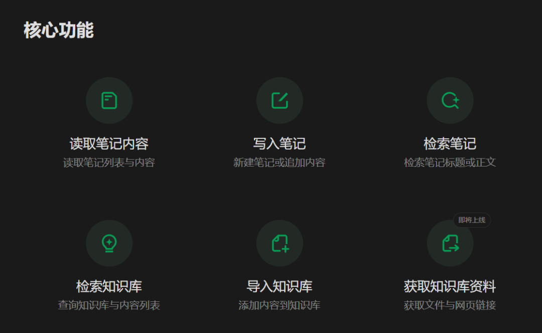 腾讯ima | 全面适配龙虾！上线ima skill，微信自动管理知识库