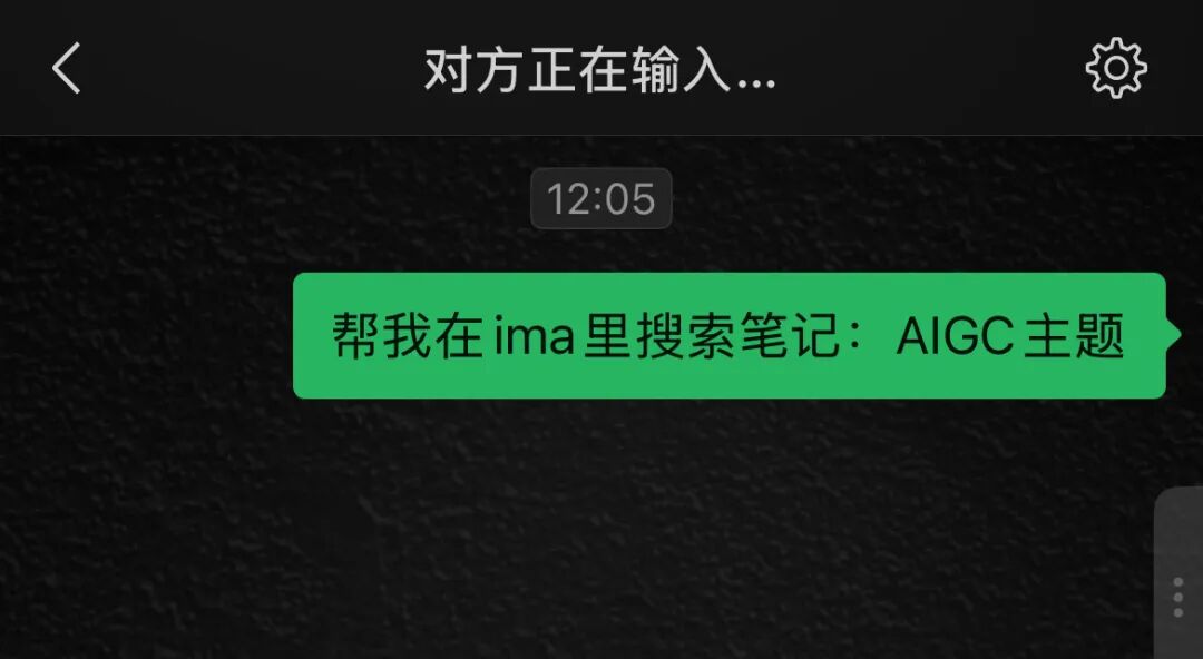 腾讯ima | 全面适配龙虾！上线ima skill，微信自动管理知识库