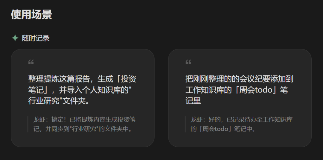 腾讯ima | 全面适配龙虾！上线ima skill，微信自动管理知识库