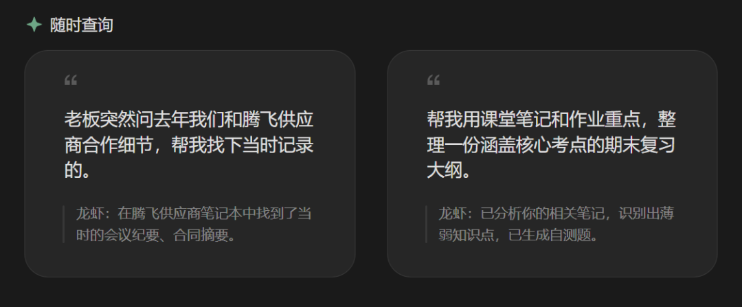 腾讯ima | 全面适配龙虾！上线ima skill，微信自动管理知识库