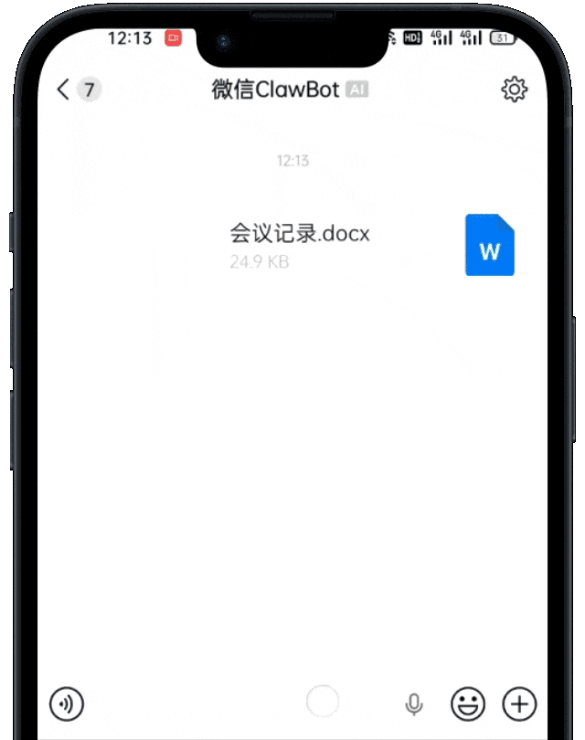 腾讯ima | 全面适配龙虾！上线ima skill，微信自动管理知识库