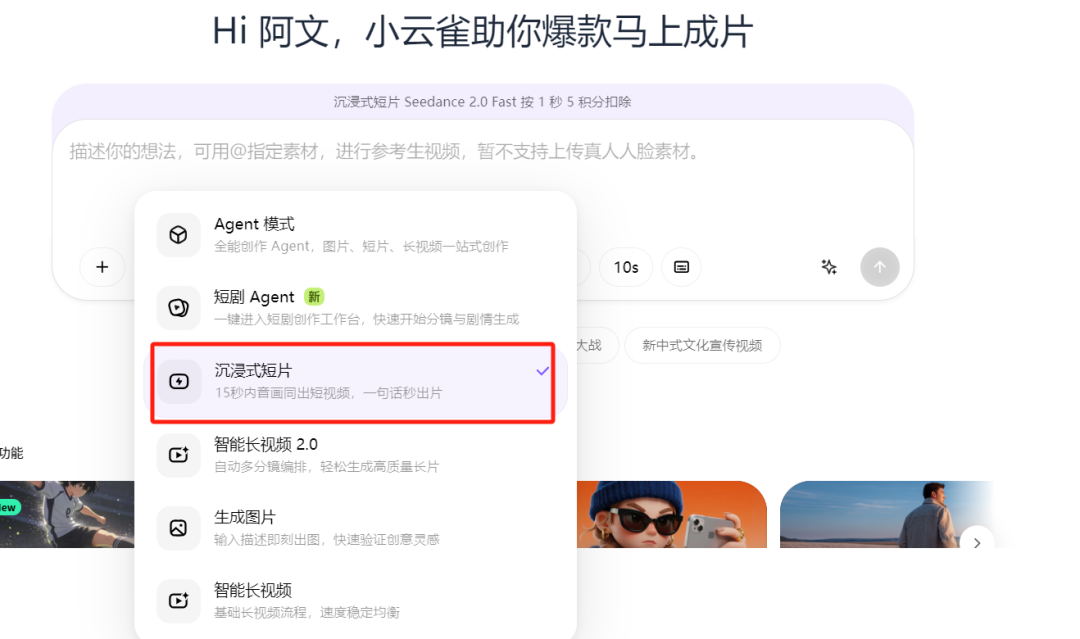 作文秒变短视频？这个AI神器，让学生的文字“活”起来！