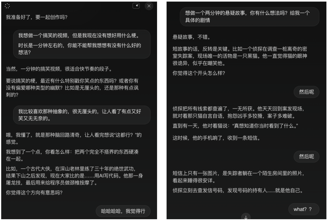 实测即梦Octo，我和它开了个100%灵感剧本会