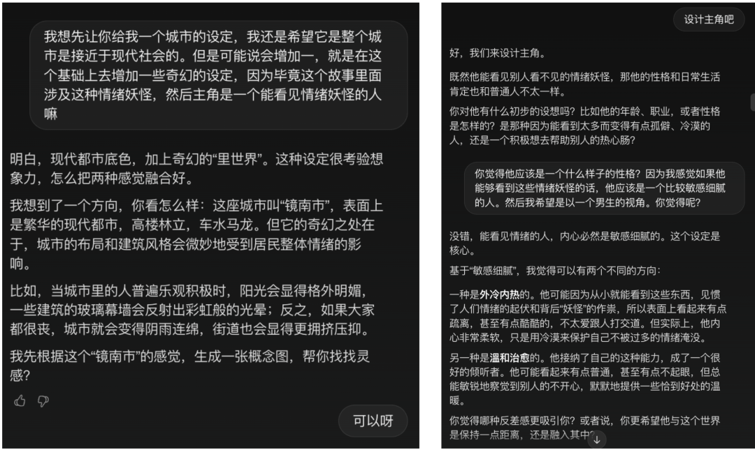 实测即梦Octo，我和它开了个100%灵感剧本会