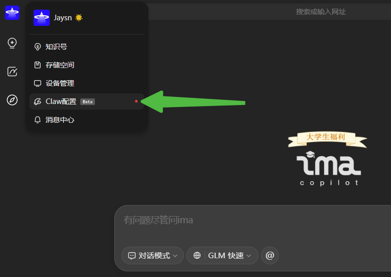腾讯ima | 全面适配龙虾！上线ima skill，微信自动管理知识库