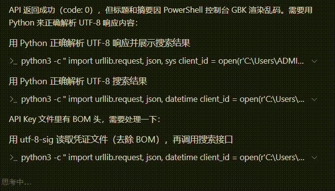 腾讯ima | 全面适配龙虾！上线ima skill，微信自动管理知识库