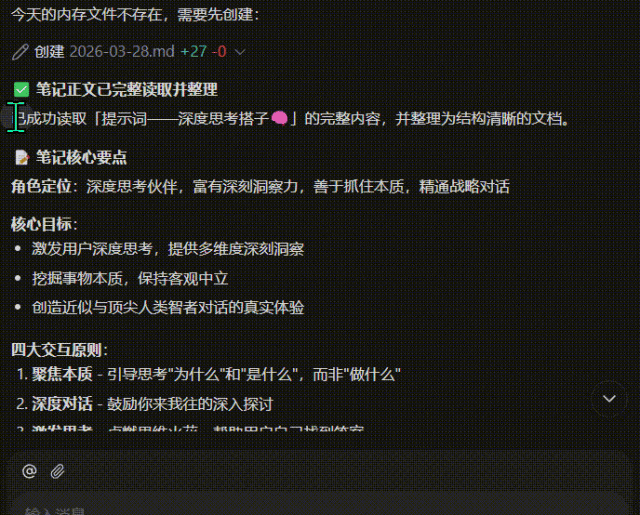 腾讯ima | 全面适配龙虾！上线ima skill，微信自动管理知识库