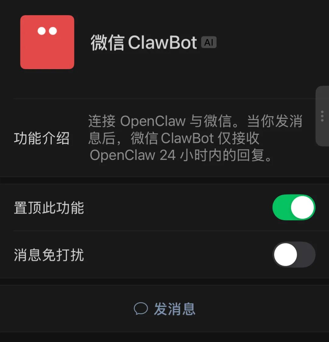 腾讯ima | 全面适配龙虾！上线ima skill，微信自动管理知识库