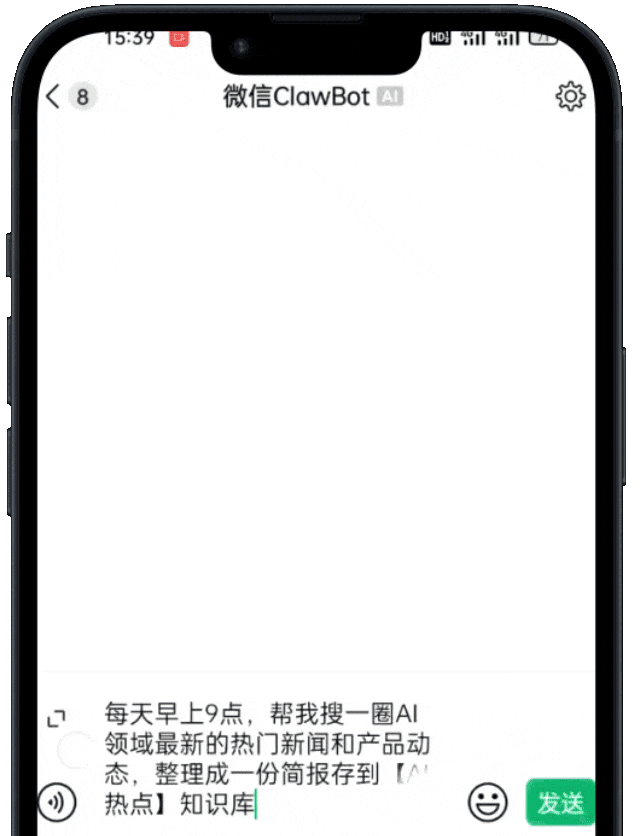 腾讯ima | 全面适配龙虾！上线ima skill，微信自动管理知识库