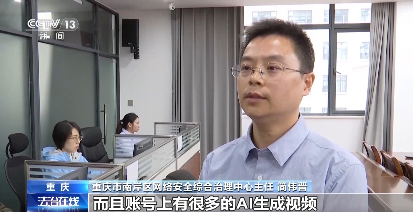 央视起底 AI 造谣乱象：制作门槛低、辟谣压力大，“AI 标注”并非免责牌