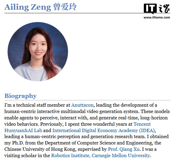 米哈游蔡浩宇 AI 公司新模型 LPM 1.0 公布：170 亿参数，主打高一致性视频角色表演生成