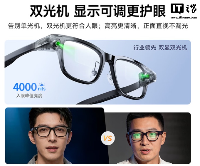 阿里千问第二款 AI 眼镜 S1 发布：双目显示、热插拔换电，国补到手价 3499 元