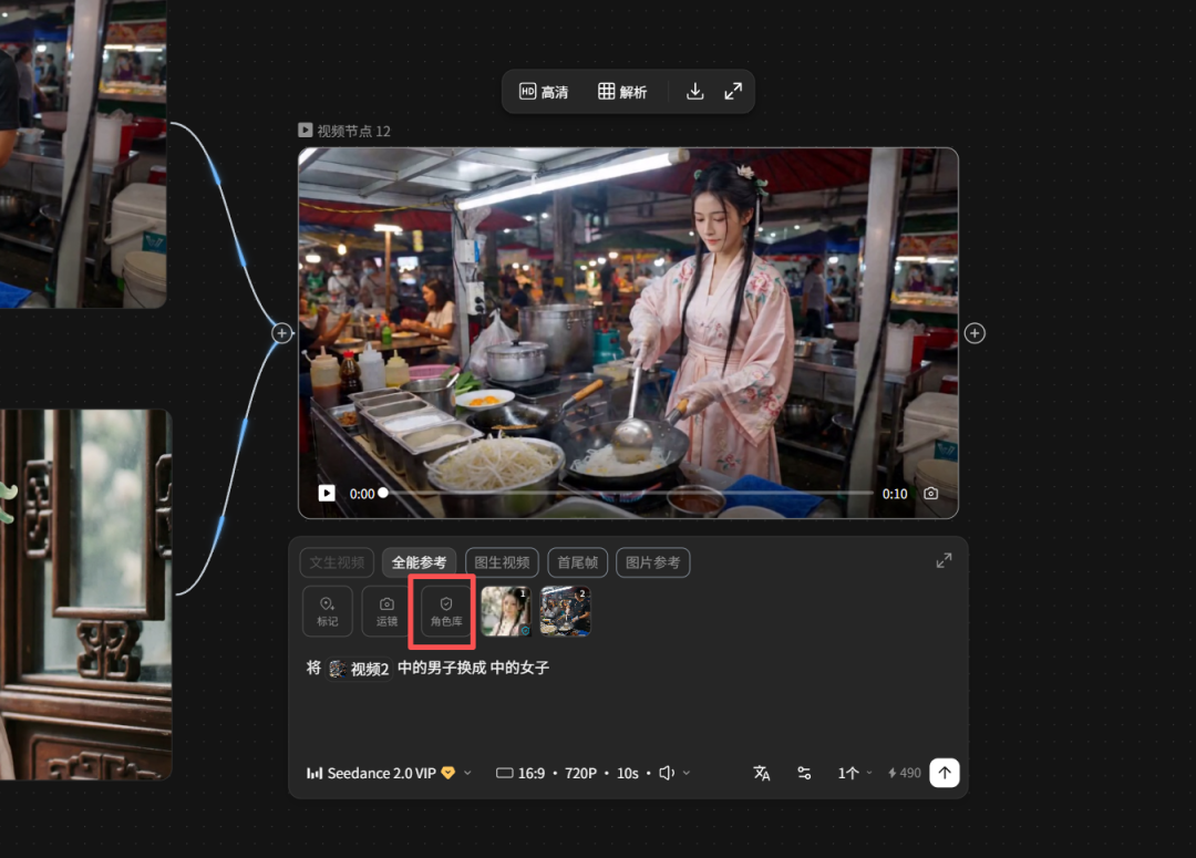 LibTV上的Seedance2.0放大招：真人出镜，福利拉满！