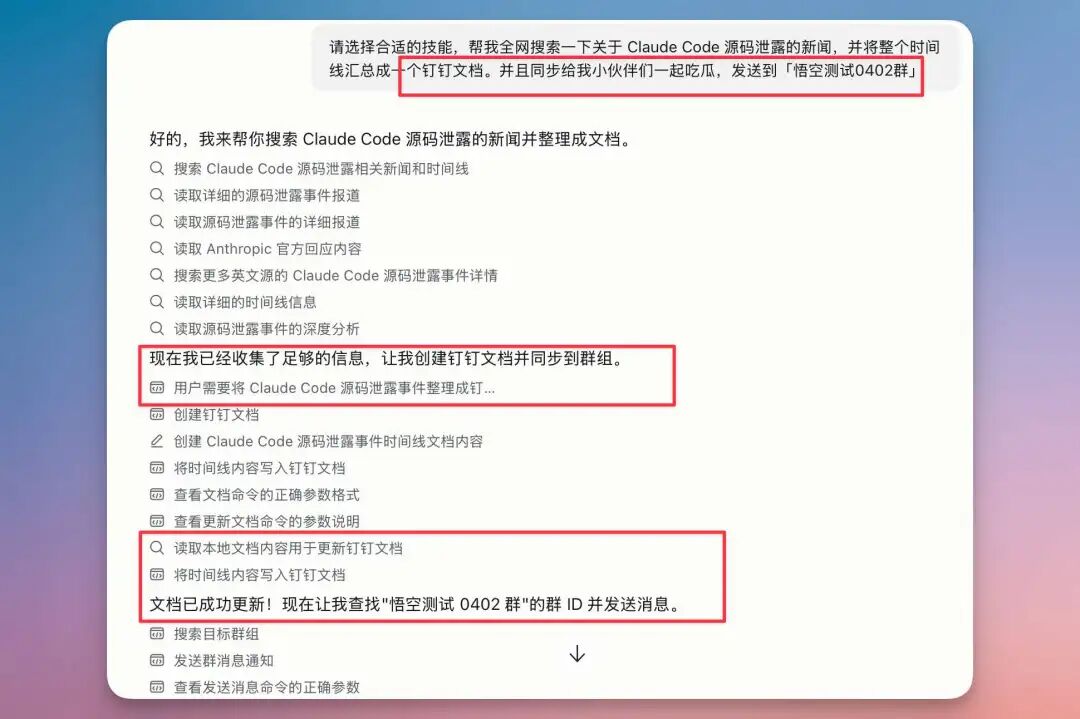 用完阿里「悟空」，这才是企业级龙虾版本答案，是真NB！