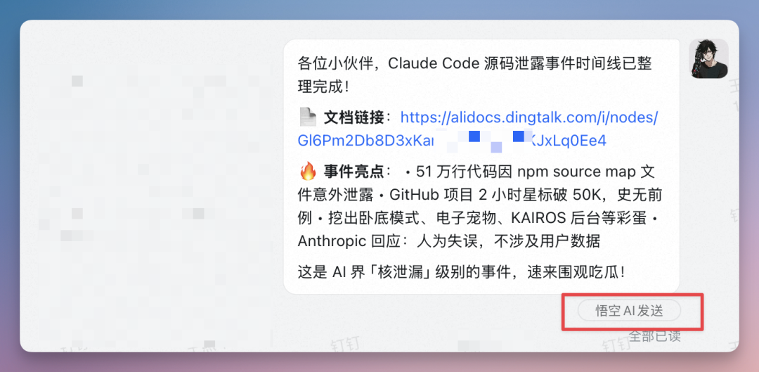 用完阿里「悟空」，这才是企业级龙虾版本答案，是真NB！
