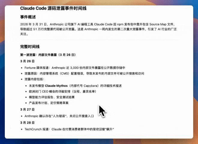 用完阿里「悟空」，这才是企业级龙虾版本答案，是真NB！
