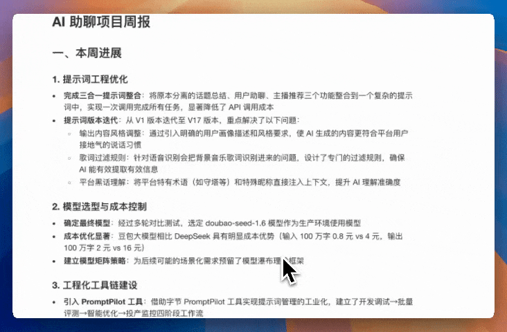 用完阿里「悟空」，这才是企业级龙虾版本答案，是真NB！