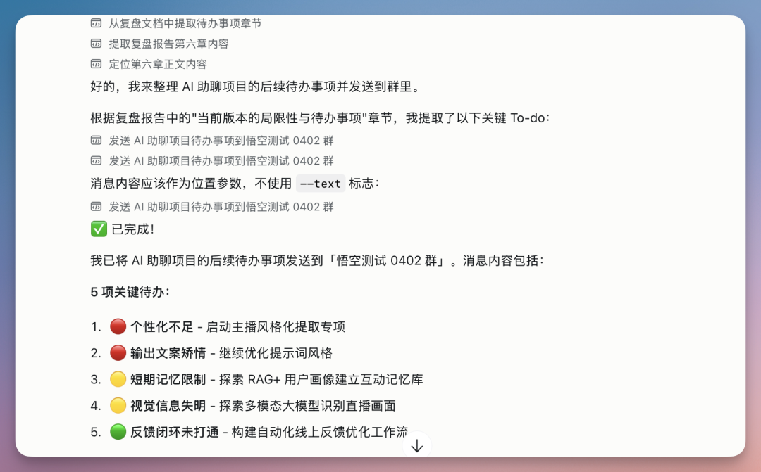 用完阿里「悟空」，这才是企业级龙虾版本答案，是真NB！