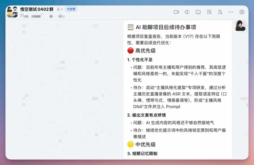 用完阿里「悟空」，这才是企业级龙虾版本答案，是真NB！
