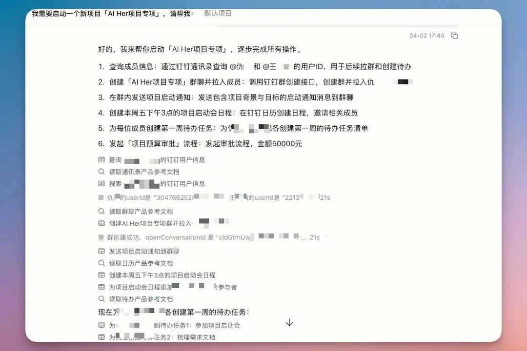 用完阿里「悟空」，这才是企业级龙虾版本答案，是真NB！