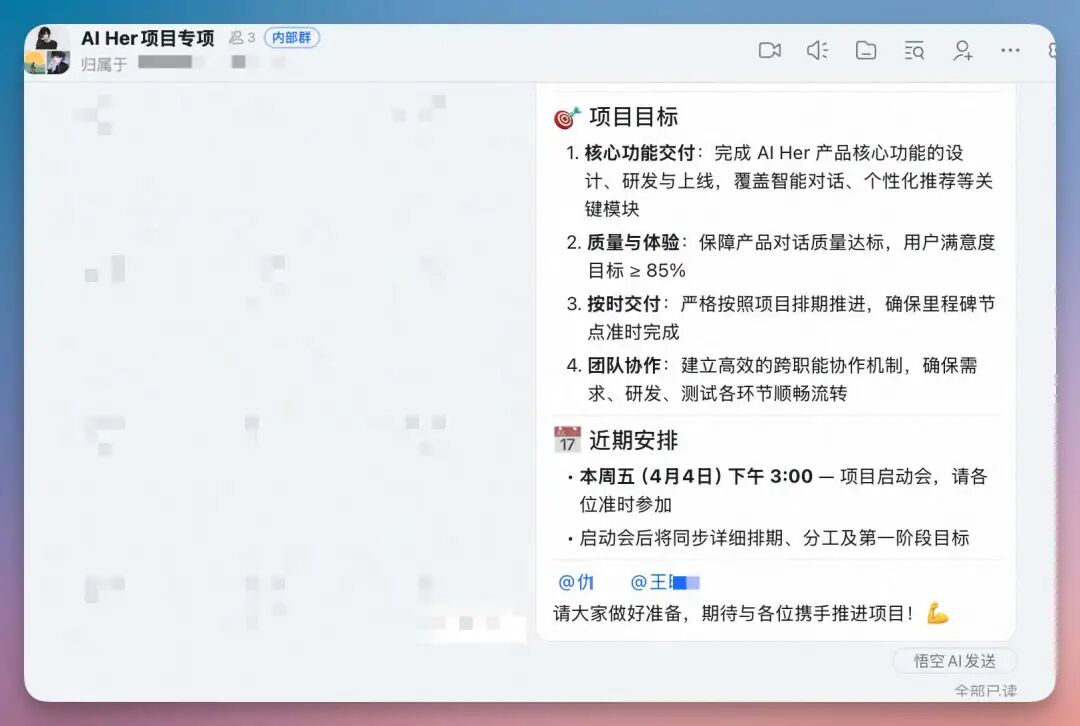 用完阿里「悟空」，这才是企业级龙虾版本答案，是真NB！